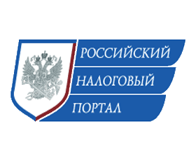 ГК «БизнесРешение» начинает сотрудничество с Российским налоговым порталом