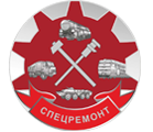 АО «Спецремонт» АО «Спецремонт»