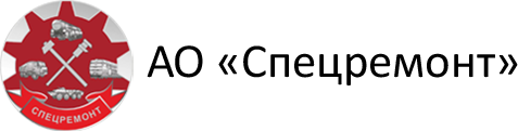 АО «Спецремонт» АО «Спецремонт»