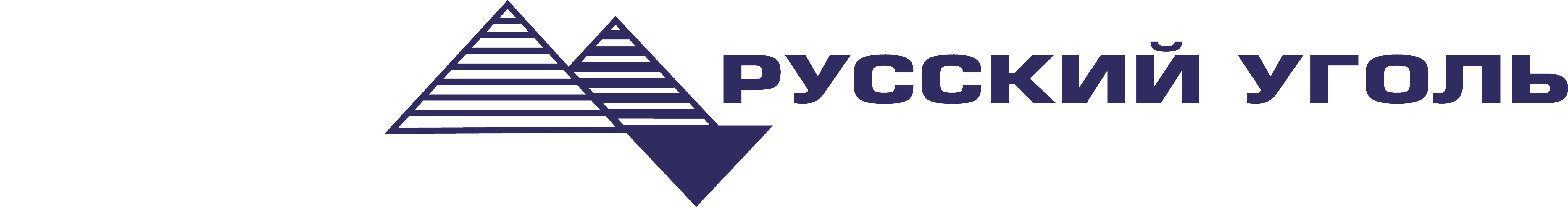 Компания «Русский Уголь» Компания «Русский Уголь»