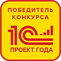 Премия 1С:Проект года